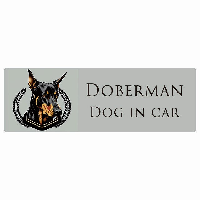 イラスト付 Dog in Car ドーベルマン Aタイプ ステッカー 長方形 シール カーステッカー