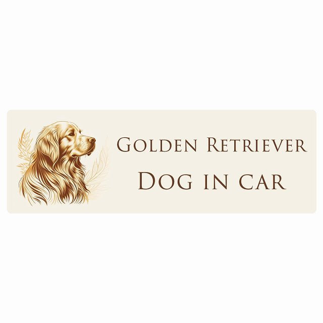 イラスト付 Dog in Car ゴールデンレトリバー B タイプ ステッカー 長方形 シール カーステッカー