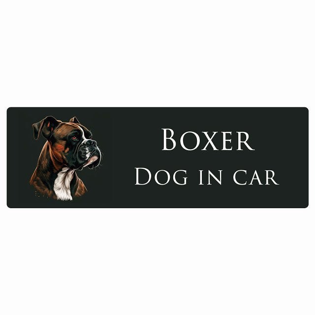 イラスト付 Dog in Car ボクサー B タイプ ステッカー 長方形 シール カーステッカー