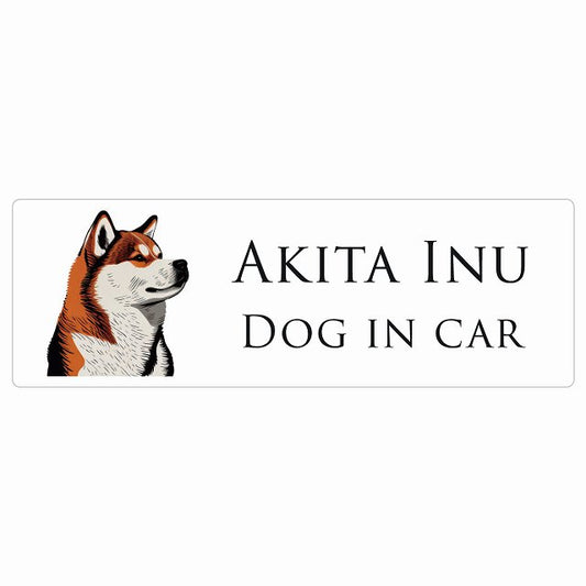 イラスト付 Dog in Car 秋田犬 Aタイプ ステッカー 長方形 シール カーステッカー