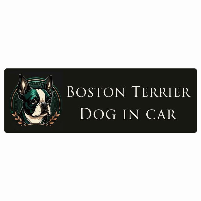 イラスト付 Dog in Car ボストンテリア B タイプ ステッカー 長方形 シール カーステッカー