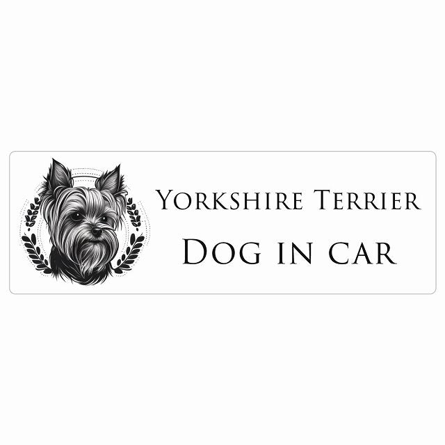 イラスト付 Dog in Car ヨークシャーテリア B タイプ ステッカー 長方形 シール カーステッカー