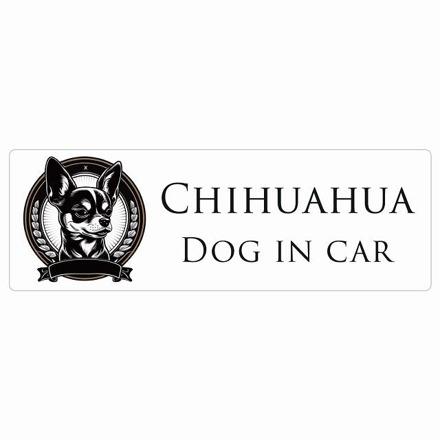 イラスト付 Dog in Car チワワ Aタイプ ステッカー 長方形 シール カーステッカー