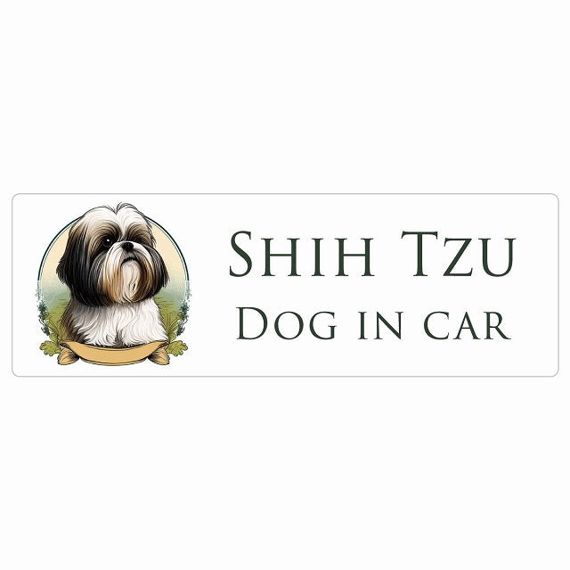 イラスト付 Dog in Car シーズー Aタイプ ステッカー 長方形 シール カーステッカー