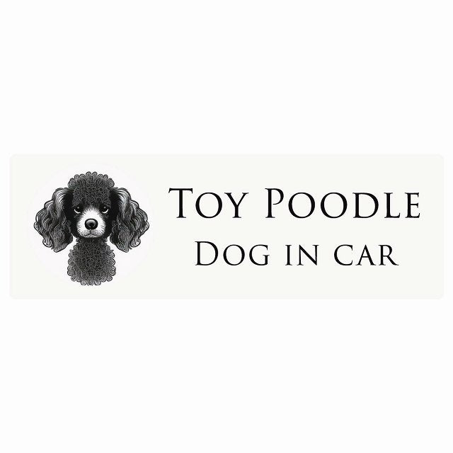 イラスト付 Dog in Car トイプードル Aタイプ ステッカー 長方形 シール カーステッカー