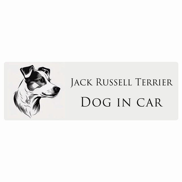 イラスト付 Dog in Car ジャックラッセルテリア B タイプ ステッカー 長方形 シール カーステッカー
