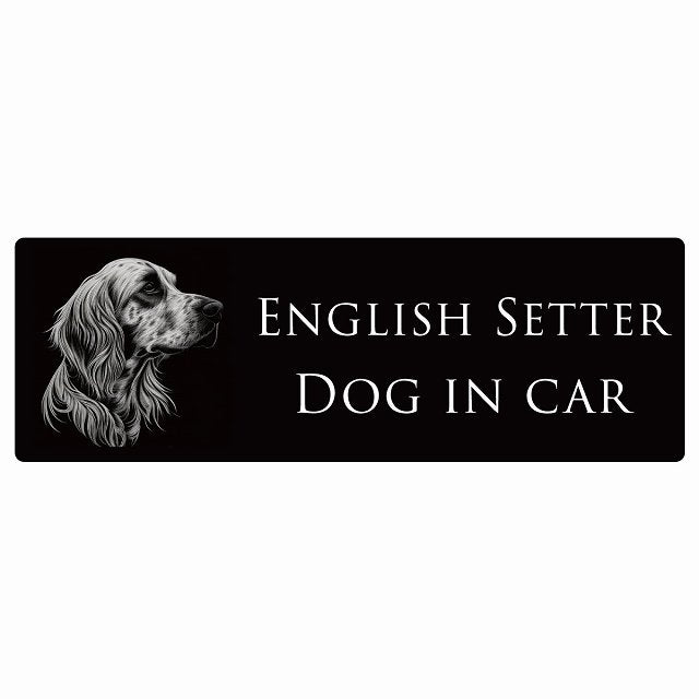 イラスト付 Dog in Car イングリッシュセター B タイプ ステッカー 長方形 シール カーステッカー