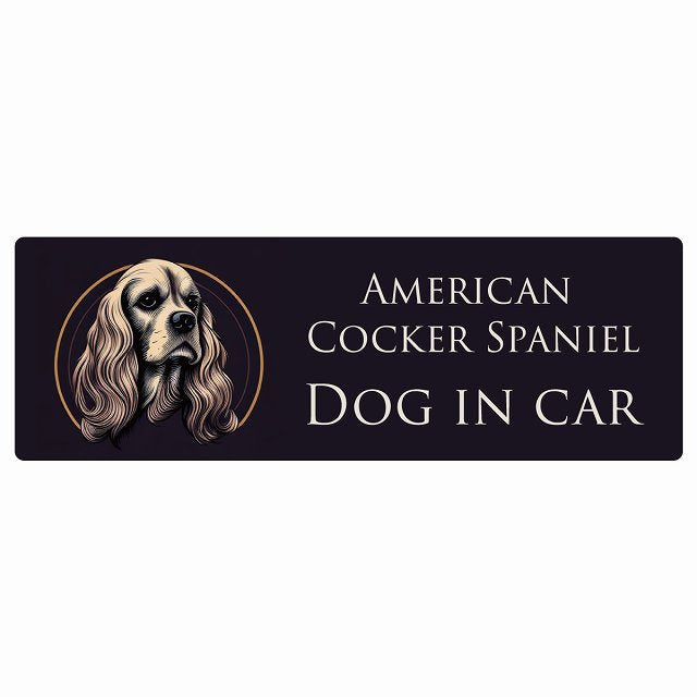 イラスト付 Dog in Car アメリカンコッカースパニエル B タイプ ステッカー 長方形 シール カーステッカー