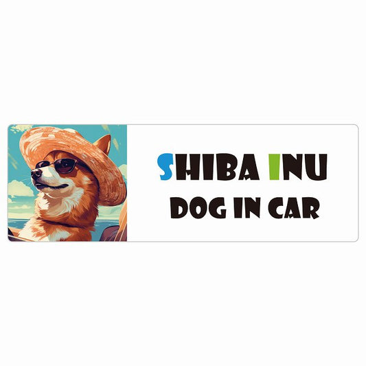Shiba 柴犬 DOG IN CAR 海 麦わら帽子 サングラス 夏 ステッカー 長方形 シール カーステッカー