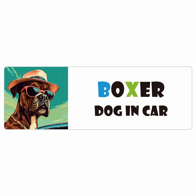 Boxer ボクサー DOG IN CAR 海 麦わら帽子 サングラス 夏 ステッカー 長方形 シール カーステッカー