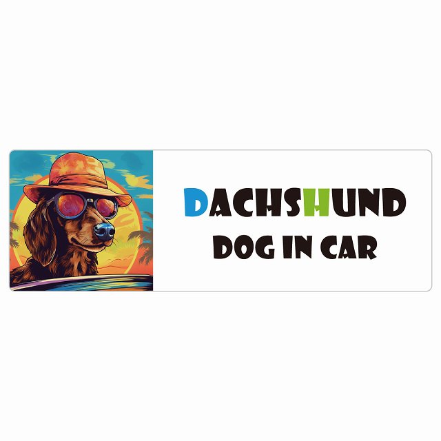Dachshund ダックスフント DOG IN CAR 海 麦わら帽子 サングラス 夏 ステッカー 長方形 シール カーステッカー