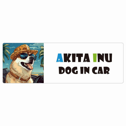 Akita 秋田犬 DOG IN CAR 海 麦わら帽子 サングラス 夏 ステッカー 長方形 シール カーステッカー