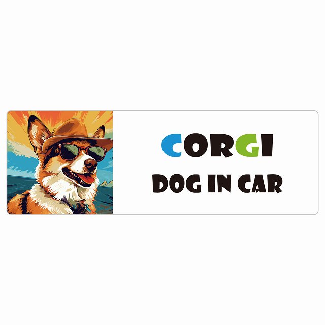 Corgi コーギー DOG IN CAR 海 麦わら帽子 サングラス 夏 ステッカー 長方形 シール カーステッカー