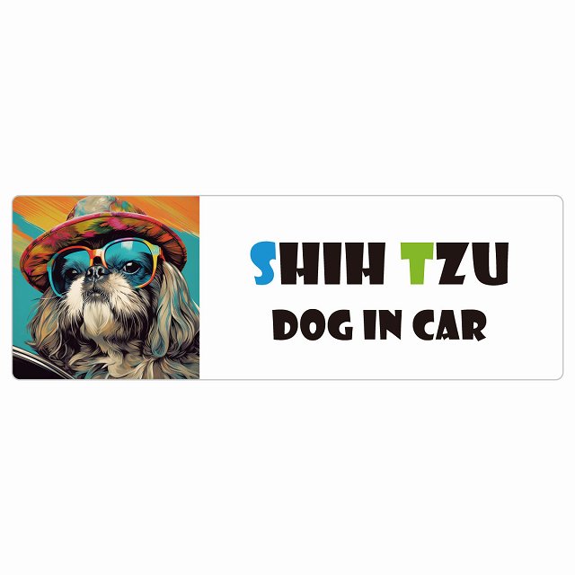 Shih Tzu シーズー DOG IN CAR 海 麦わら帽子 サングラス 夏 ステッカー 長方形 シール カーステッカー
