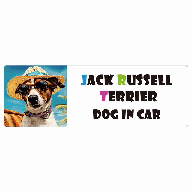 Jack Russell Terrier ジャックラッセルテリア DOG IN CAR 海 麦わら帽子 サングラス 夏 ステッカー 長方形 シール カーステッカー