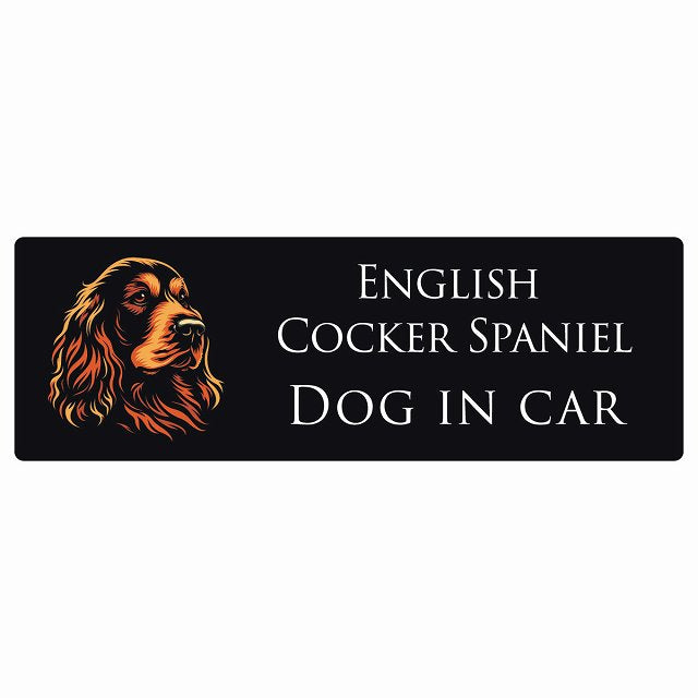 イラスト付 Dog in Car イングリッシュコッカースパニエル Aタイプ ステッカー 長方形 シール カーステッカー