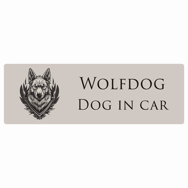 イラスト付 Dog in Car ウルフドッグ Bタイプ ステッカー 長方形 シール カーステッカー