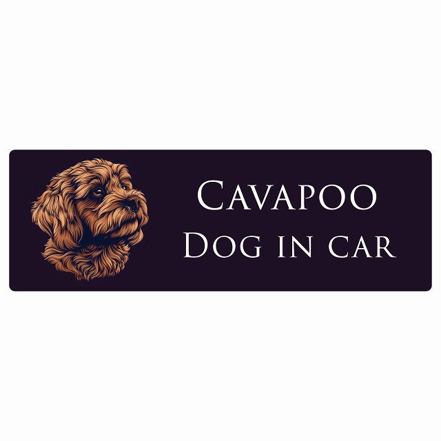 イラスト付 Dog in Car キャバプー Bタイプ ステッカー 長方形 シール カーステッカー