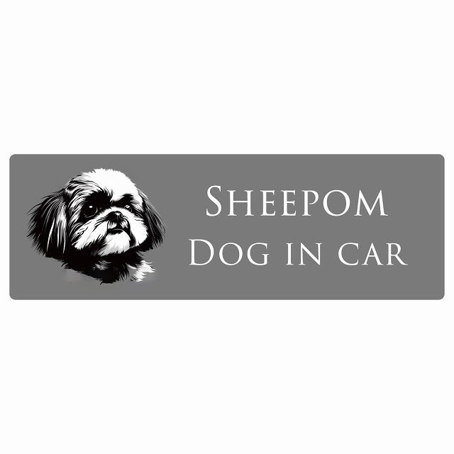 イラスト付 Dog in Car シーポメ Bタイプ ステッカー 長方形 シール カーステッカー