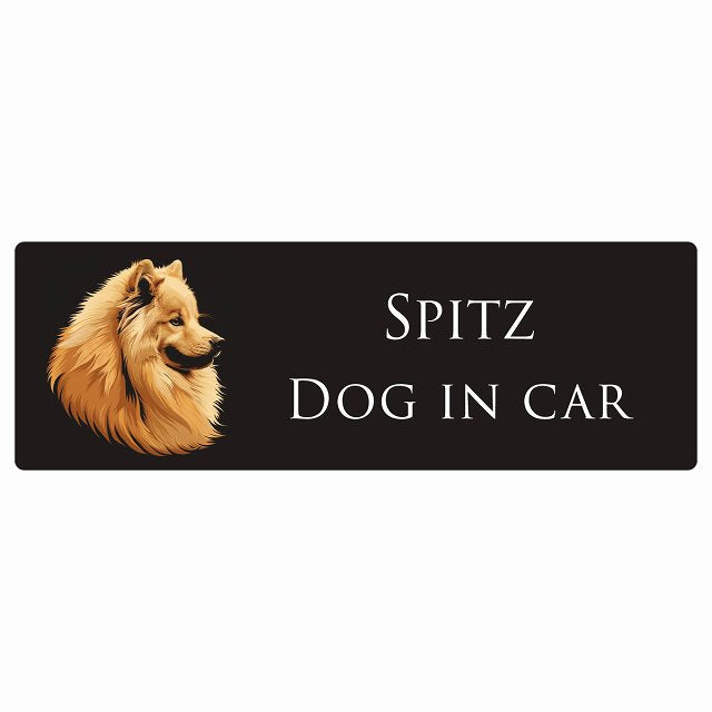 イラスト付 Dog in Car スピッツ Aタイプ ステッカー 長方形 シール カーステッカー