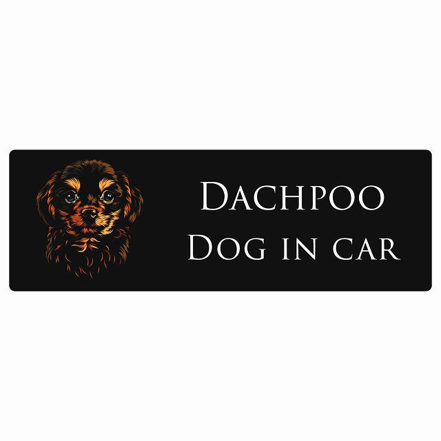 イラスト付 Dog in Car ダップー Bタイプ ステッカー 長方形 シール カーステッカー