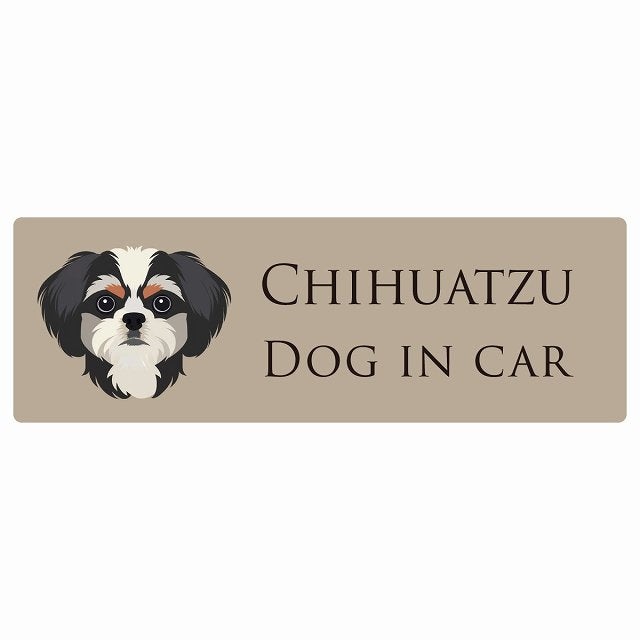 イラスト付 Dog in Car チワズー Aタイプ ステッカー 長方形 シール カーステッカー
