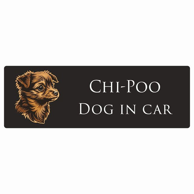 イラスト付 Dog in Car チワプー Bタイプ ステッカー 長方形 シール カーステッカー