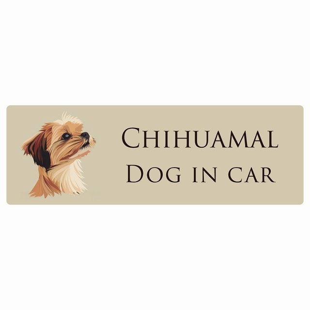 イラスト付 Dog in Car チワマル Aタイプ ステッカー 長方形 シール カーステッカー
