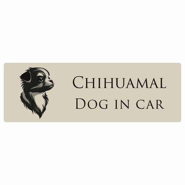 イラスト付 Dog in Car チワマル Bタイプ ステッカー 長方形 シール カーステッカー