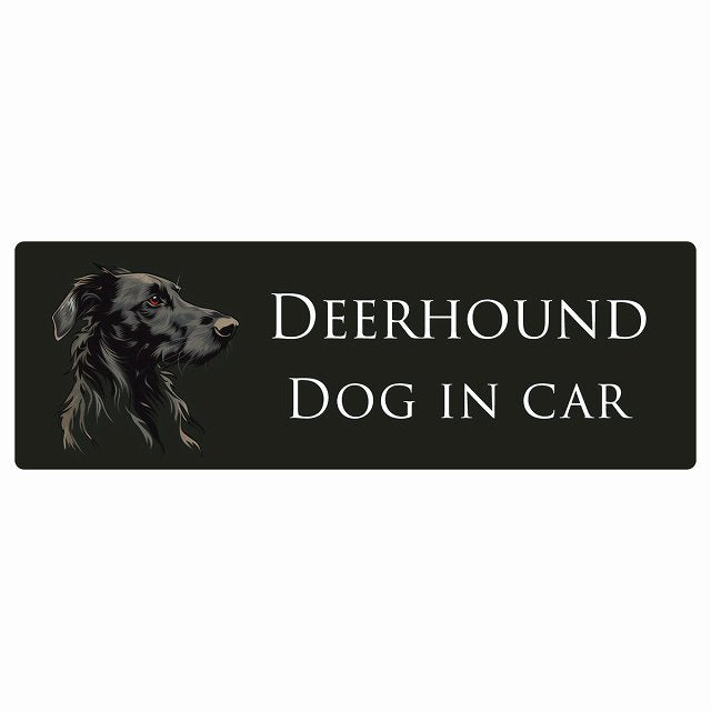 イラスト付 Dog in Car ディアハウンド Aタイプ ステッカー 長方形 シール カーステッカー