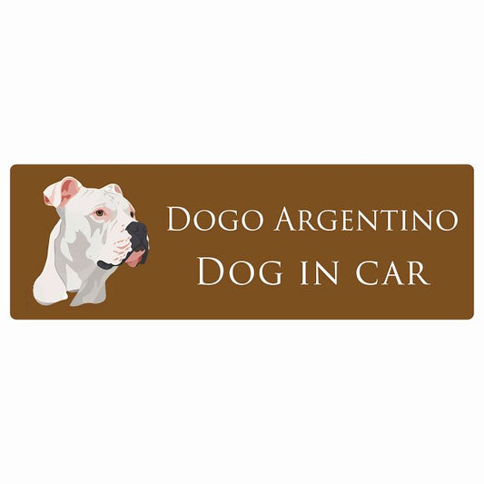 イラスト付 Dog in Car ドゴアルヘンティーノ Aタイプ ステッカー 長方形 シール カーステッカー