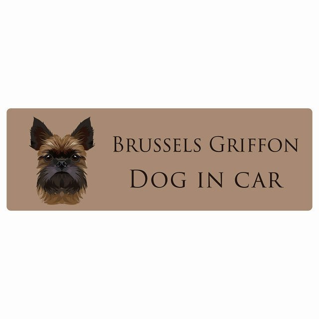 イラスト付 Dog in Car ブリュッセル・グリフォン Bタイプ ステッカー 長方形 シール カーステッカー