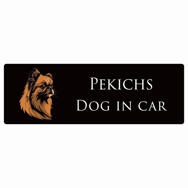 イラスト付 Dog in Car ペキックス Aタイプ ステッカー 長方形 シール カーステッカー