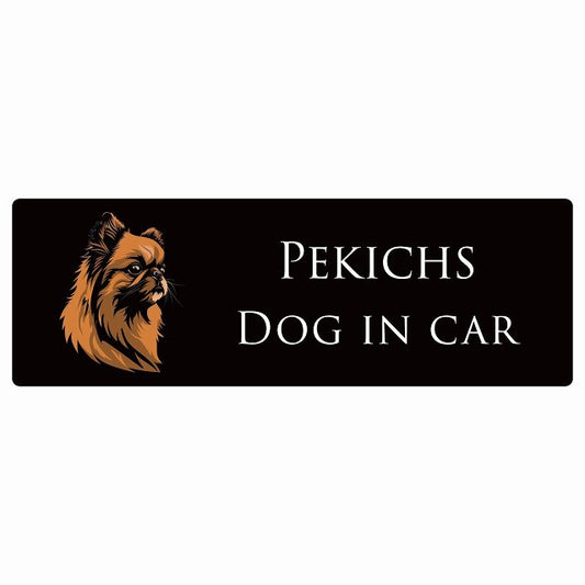 イラスト付 Dog in Car ペキックス Aタイプ ステッカー 長方形 シール カーステッカー