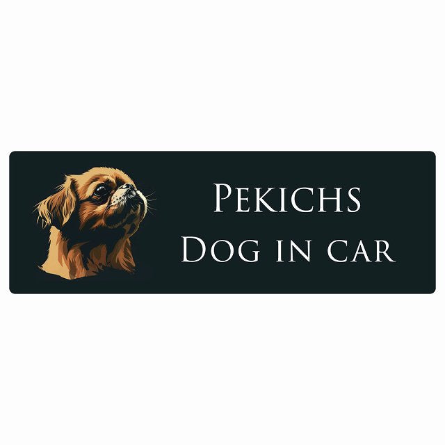 イラスト付 Dog in Car ペキックス Bタイプ ステッカー 長方形 シール カーステッカー