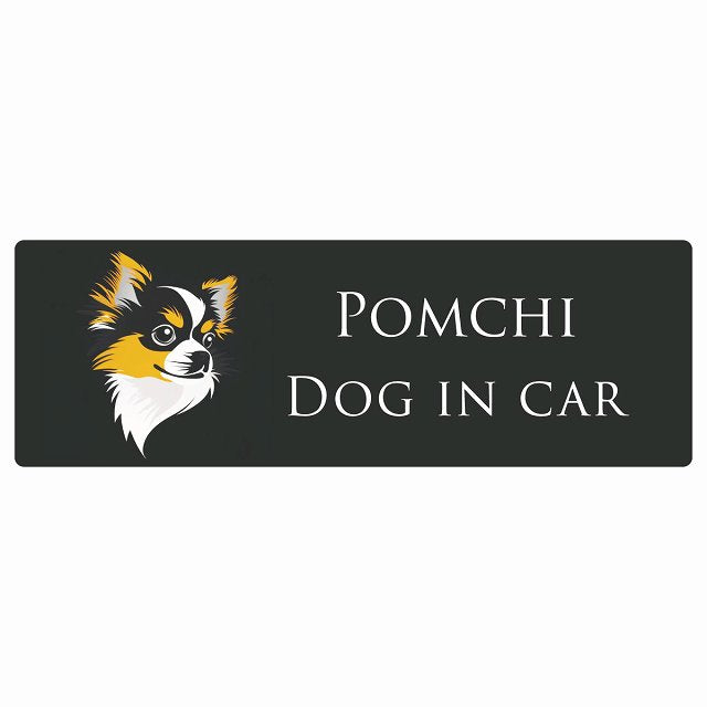 イラスト付 Dog in Car ポメチワ Bタイプ ステッカー 長方形 シール カーステッカー