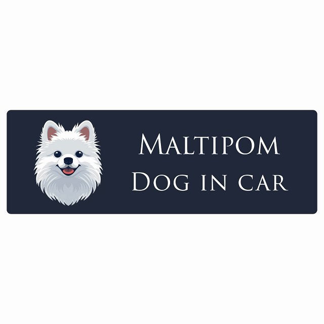 イラスト付 Dog in Car ポメマル Aタイプ ステッカー 長方形 シール カーステッカー