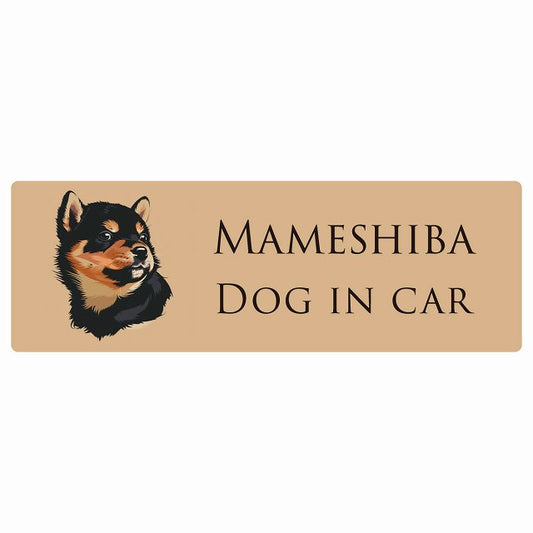 イラスト付 Dog in Car 豆柴 Aタイプ ステッカー 長方形 シール カーステッカー