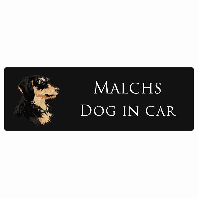 イラスト付 Dog in Car マルックス Aタイプ ステッカー 長方形 シール カーステッカー