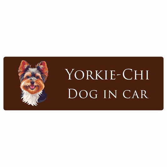 イラスト付 Dog in Car ヨーチー Aタイプ ステッカー 長方形 シール カーステッカー