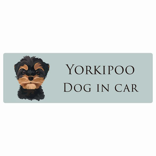 イラスト付 Dog in Car ヨープー Aタイプ ステッカー 長方形 シール カーステッカー