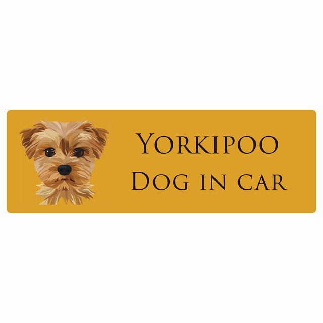イラスト付 Dog in Car ヨープー Bタイプ ステッカー 長方形 シール カーステッカー