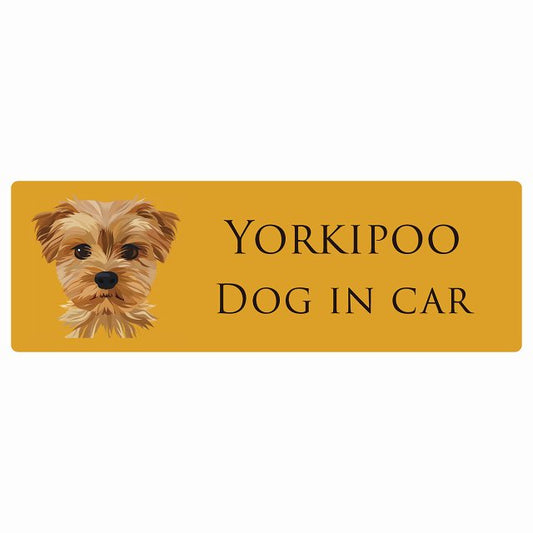 イラスト付 Dog in Car ヨープー Bタイプ ステッカー 長方形 シール カーステッカー