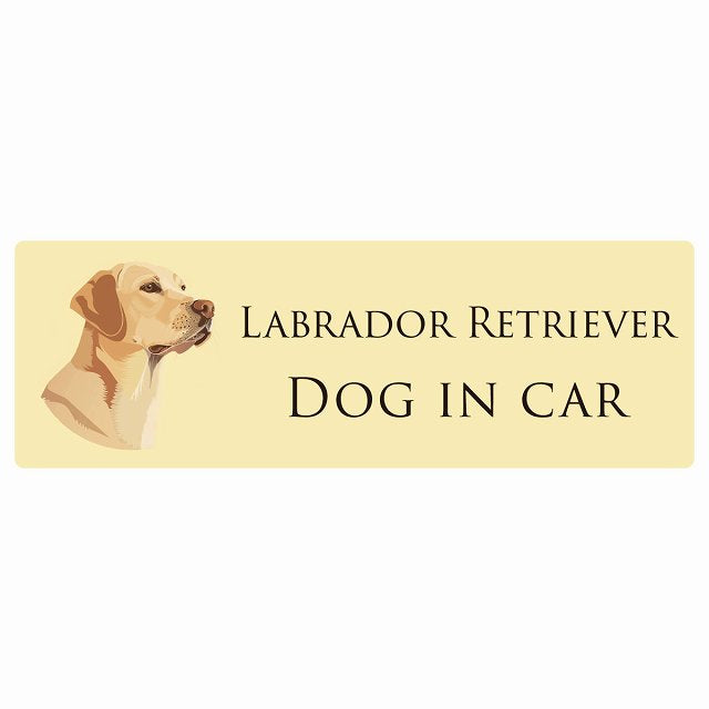 イラスト付 Dog in Car ラブラドールレトリバー Bタイプ ステッカー 長方形 シール カーステッカー