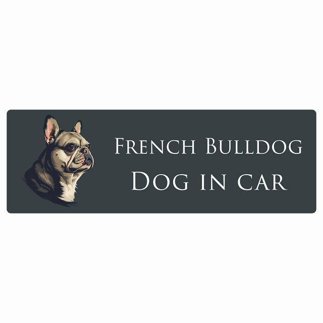 イラスト付 Dog in Car フレンチブルドッグ Bタイプ ステッカー 長方形 シール カーステッカー