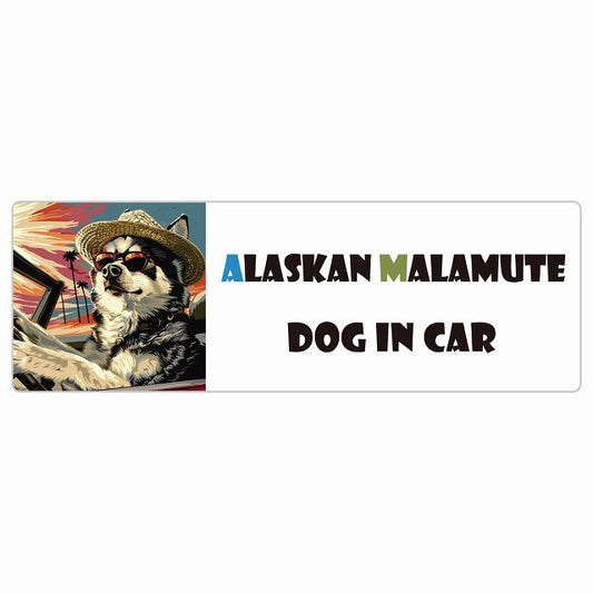 Alaskan Malamute アラスカンマラミュート 犬 カーステッカー シール DOG IN CAR 海 麦わら帽子 サングラス 夏 長方形
