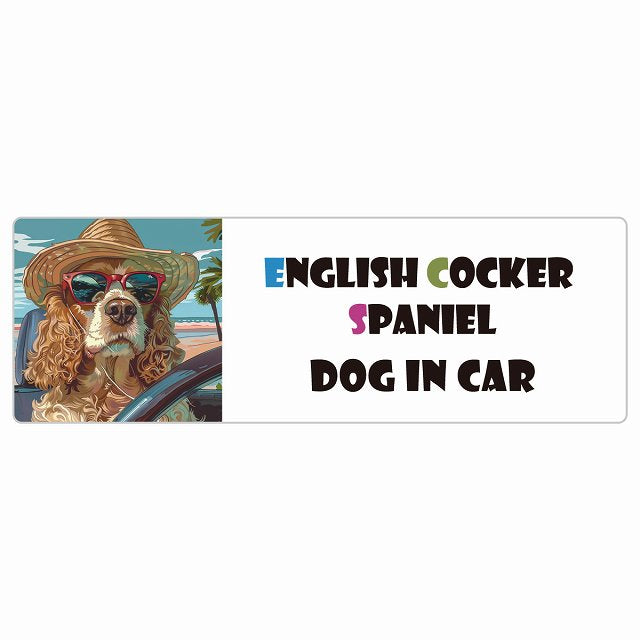 English Cocker Spaniel イングリッシュコッカースパニエル 犬 カーステッカー シール DOG IN CAR 海 麦わら帽子 サングラス 夏 長方形