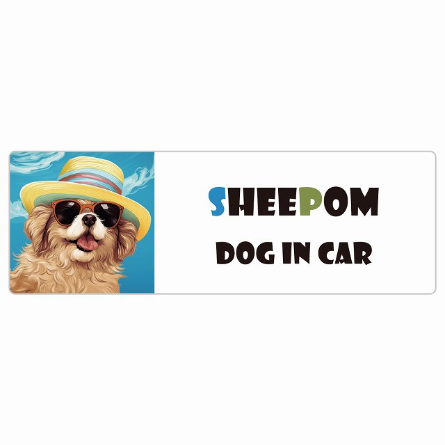 Sheepom シーポメ 犬 カーステッカー シール DOG IN CAR 海 麦わら帽子 サングラス 夏 長方形