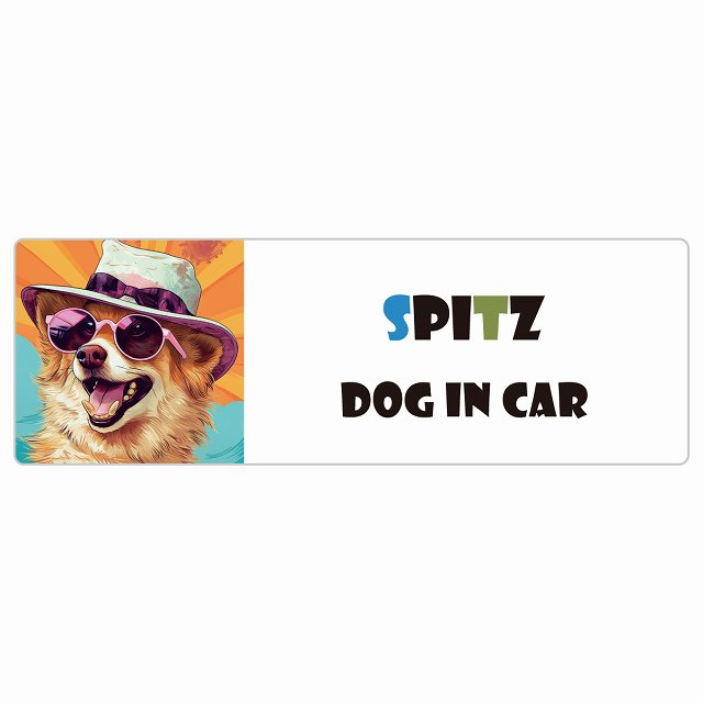 Spitz スピッツ 犬 カーステッカー シール DOG IN CAR 海 麦わら帽子 サングラス 夏 長方形