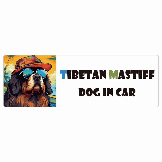 Tibetan Mastiff チベタンマスティフ 犬 カーステッカー シール DOG IN CAR 海 麦わら帽子 サングラス 夏 長方形